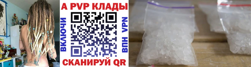 Купить Назрань МЕТАМФЕТАМИН  Cocaine  Меф мяу мяу  Марихуана 