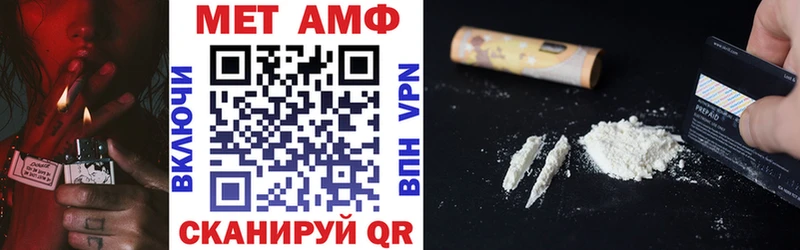 купить закладку  Назрань  АМФ Розовый 