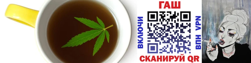 Печенье с ТГК конопля  блэк спрут как зайти  Назрань  хочу наркоту 