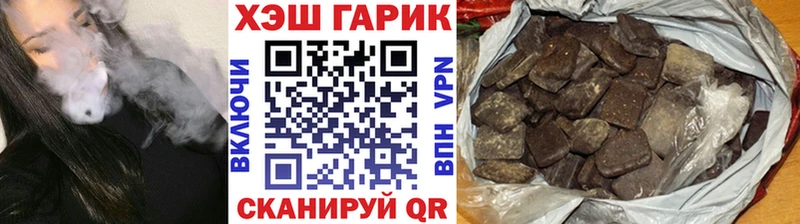 ГАШ хэш  Назрань 
