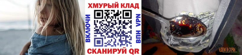 ГЕРОИН Афган  купить закладку  Назрань 