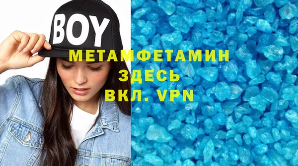 2c-b Абдулино