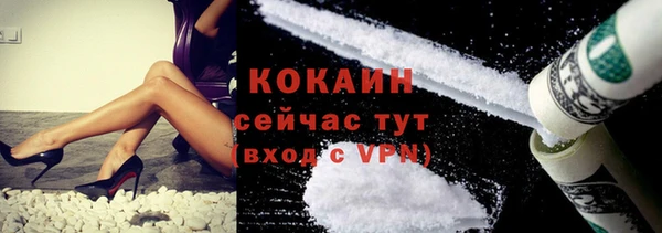 соль ск Абинск
