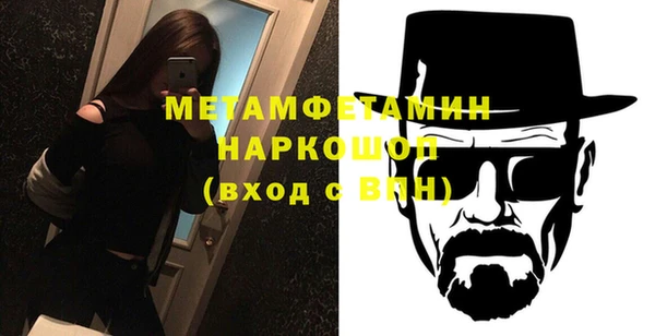 альфа пвп Елабуга