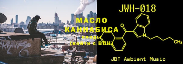 2c-b Ельня