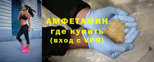 соль ск Абинск