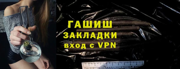 соль ск Абинск