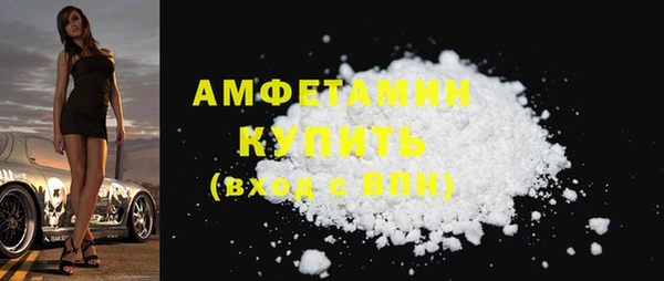 соль ск Абинск
