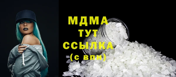 соль ск Абинск