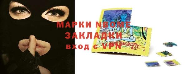 2c-b Абдулино
