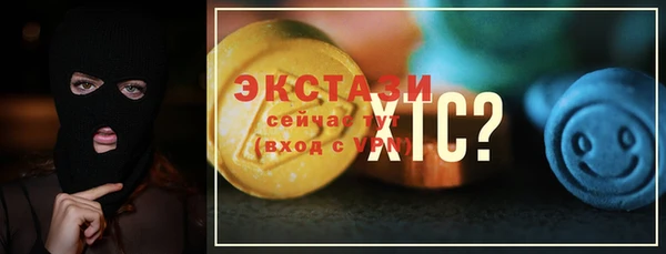 соль ск Абинск