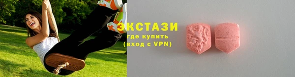 соль ск Абинск