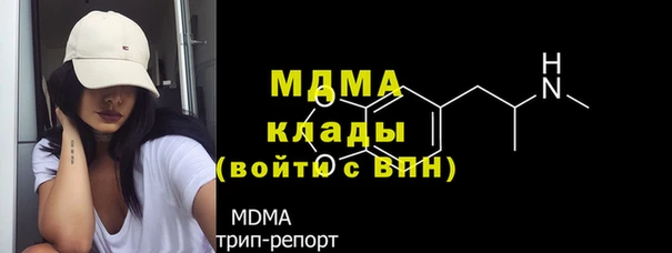 мдпв Абаза