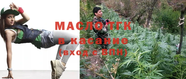 2c-b Абдулино