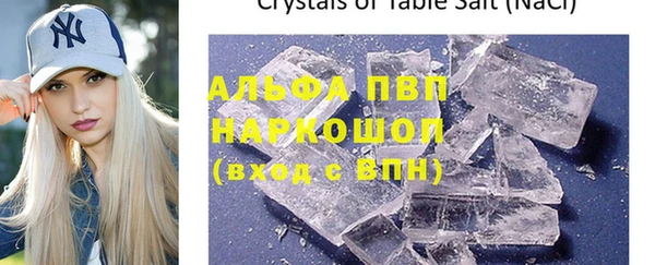 соль ск Абинск