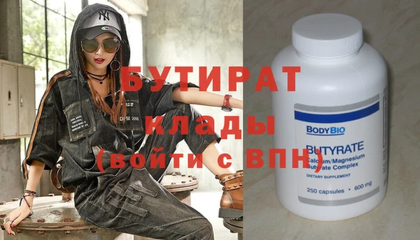 2c-b Абдулино