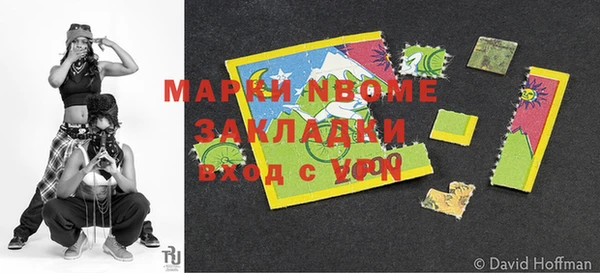 соль ск Абинск