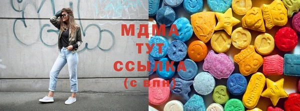 соль ск Абинск