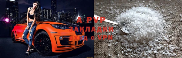 соль ск Абинск