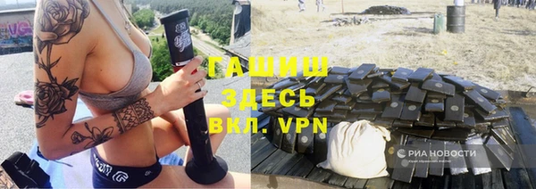 соль ск Абинск