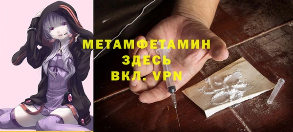 2c-b Абдулино
