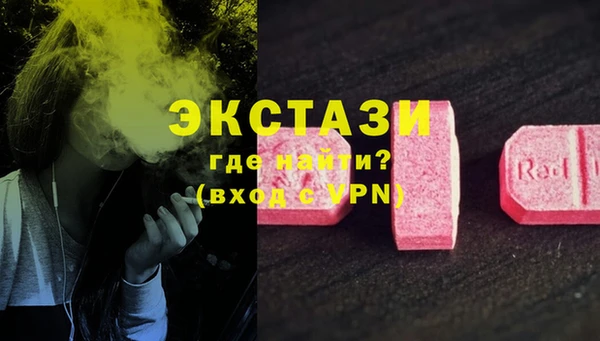 2c-b Абдулино