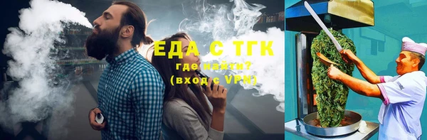 2c-b Абдулино