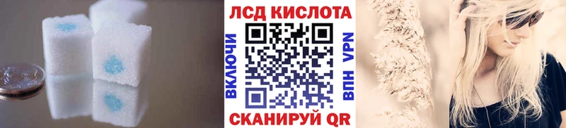 Лсд 25 экстази кислота  ОМГ ОМГ зеркало  Назрань 