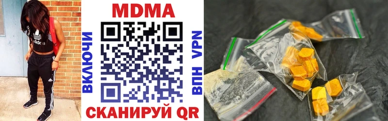 МДМА crystal  Назрань 