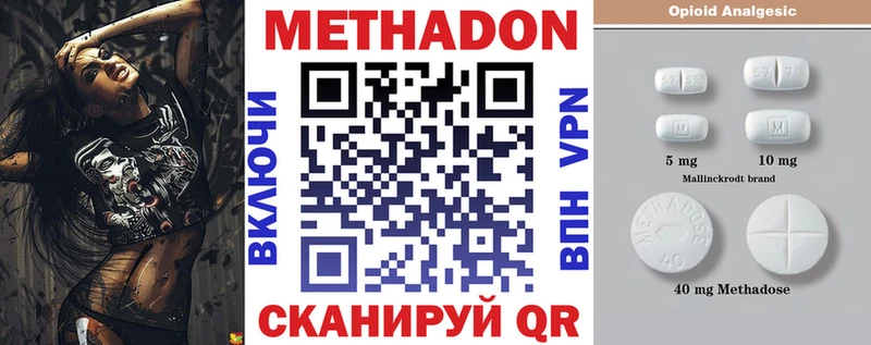 как найти закладки  Назрань  Метадон VHQ 