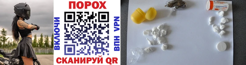 Первитин витя  OMG сайт  Назрань 