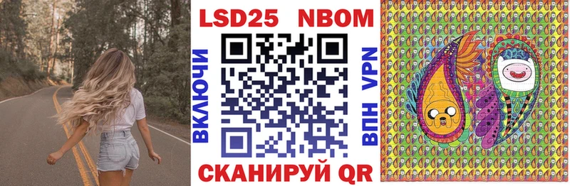 Марки 25I-NBOMe 1,5мг маркетплейс формула Назрань