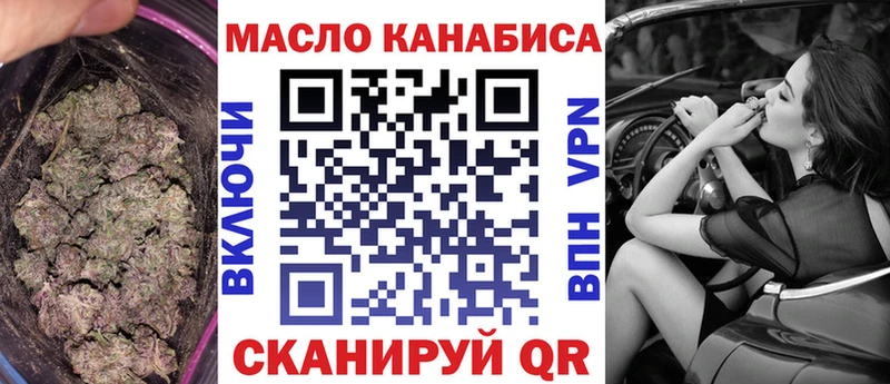 Дистиллят ТГК концентрат  закладки  Назрань 