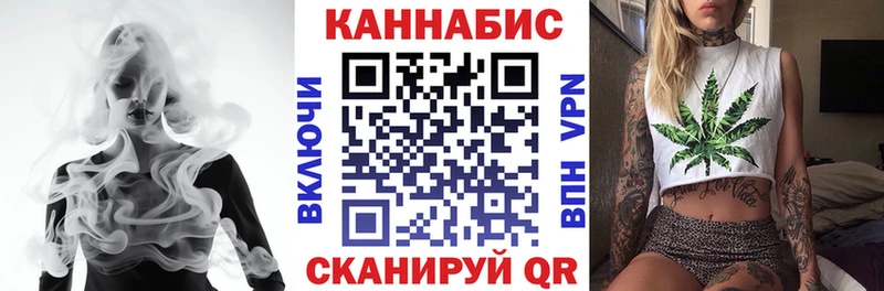 Конопля план Назрань
